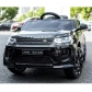 Продукт Акумулаторен джип LAND ROVER  DISCOVERY 4X4 Licensed 12V,MP3, с меки гуми и кожена седалка, 2022 година - 39 - BG Hlapeta